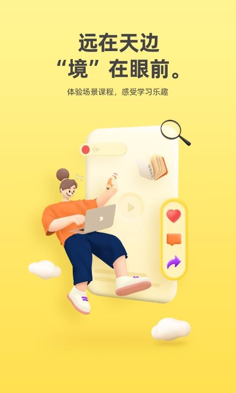 家巴啦云视v1.1