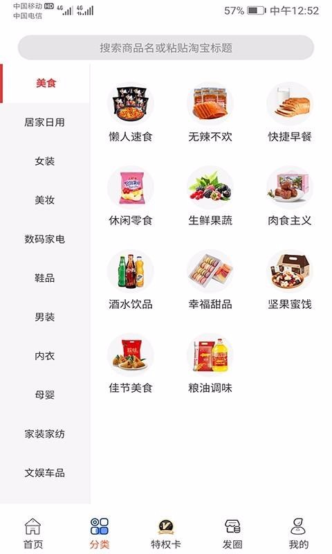 兼呗v1.0.2