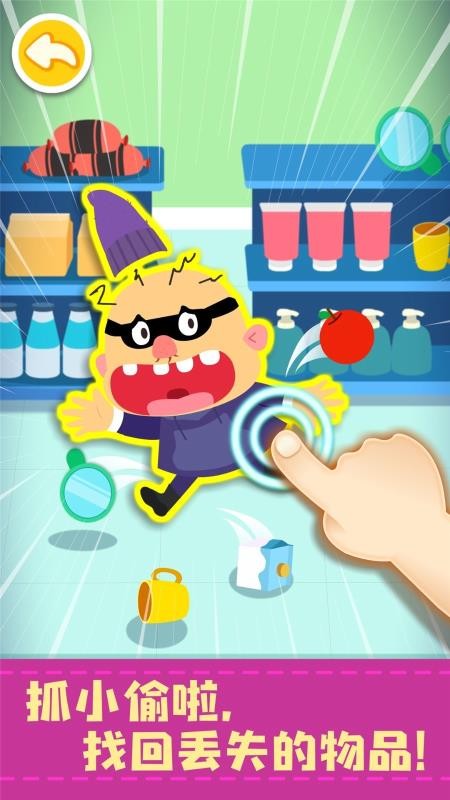 宝宝便利店长v9.51.00.00