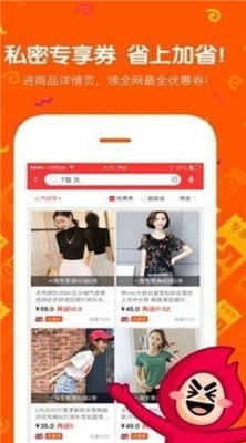 呆萌价v2.5.1