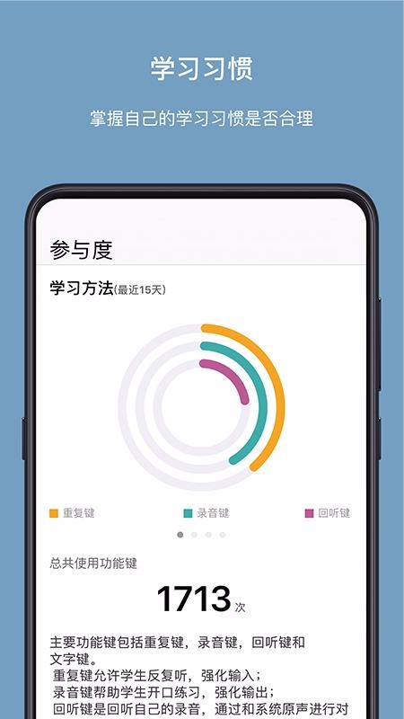 We Speakv2.1.3