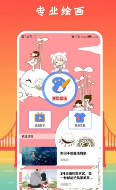 像素生成板v1.2