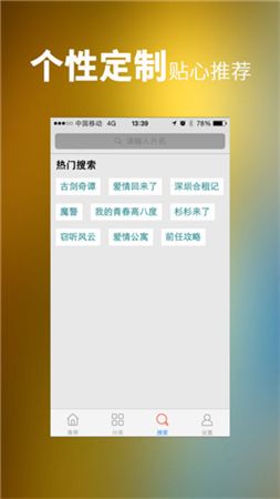 神马影院手机电影院2024v1.0.1