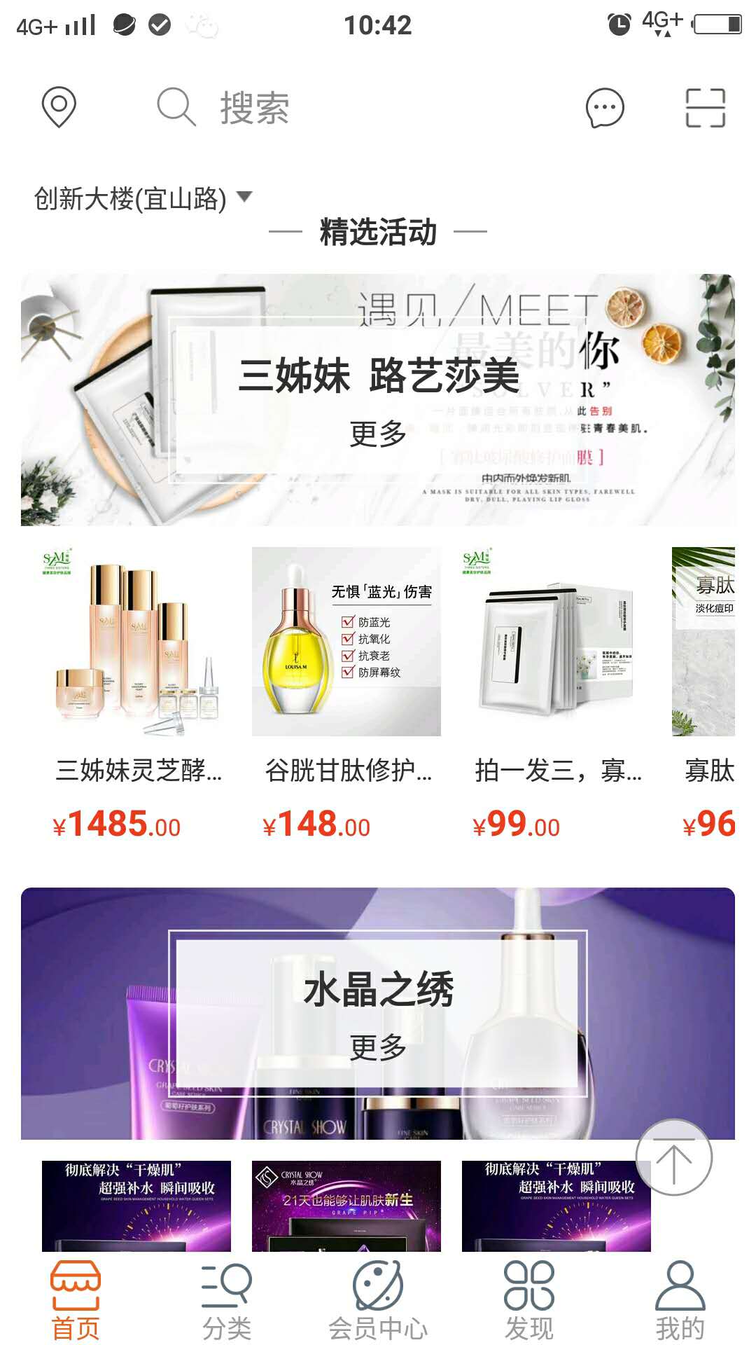 海汇优选v1.0