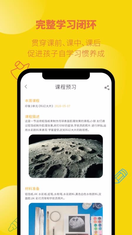 小嘟绘v4.0