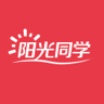 阳光同学v1.1