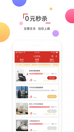 千亿客v1.1.8