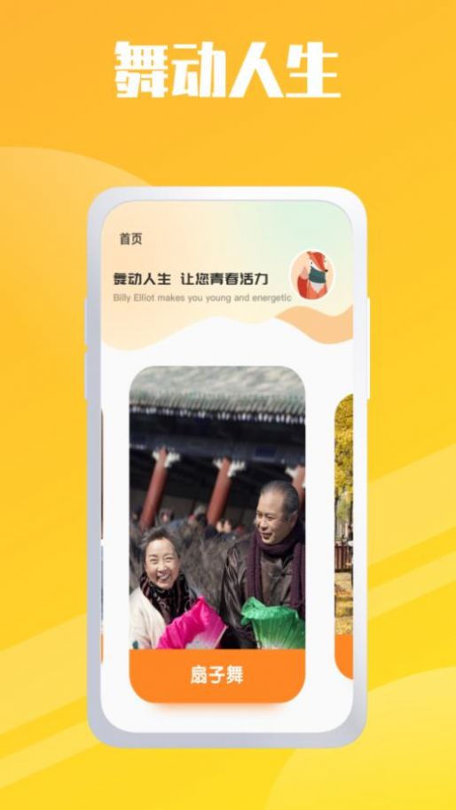 卡路里燃烧v1.0.0