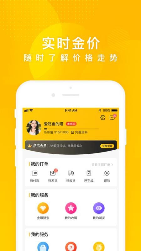 抓周v1.4.6