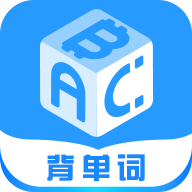 背单词v1.0.9