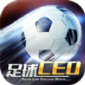 足球CEOv1.0.6