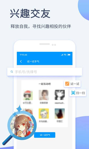 影音先锋安卓版v7.1.2