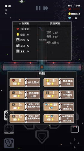 十字围攻v0.1