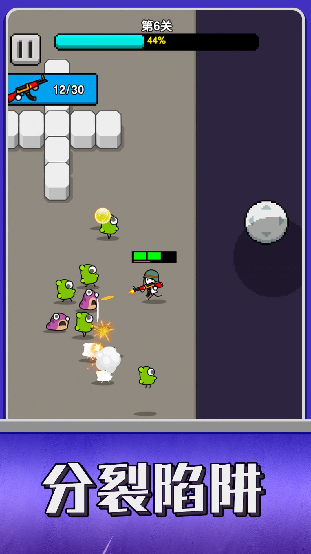 条件射击v1.0.0
