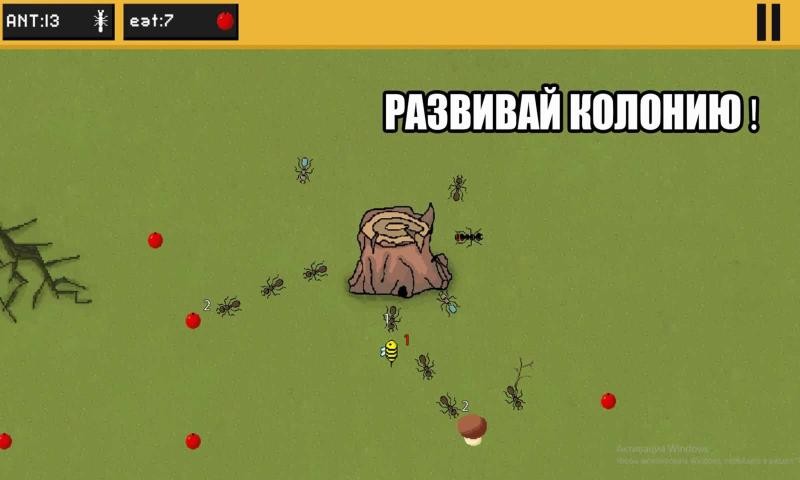 蚂蚁领地v3.1.7