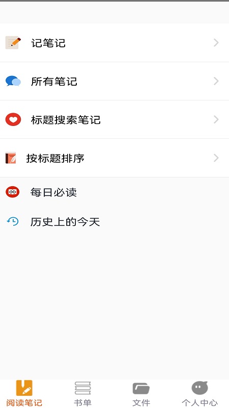 努努看书v3.00.00
