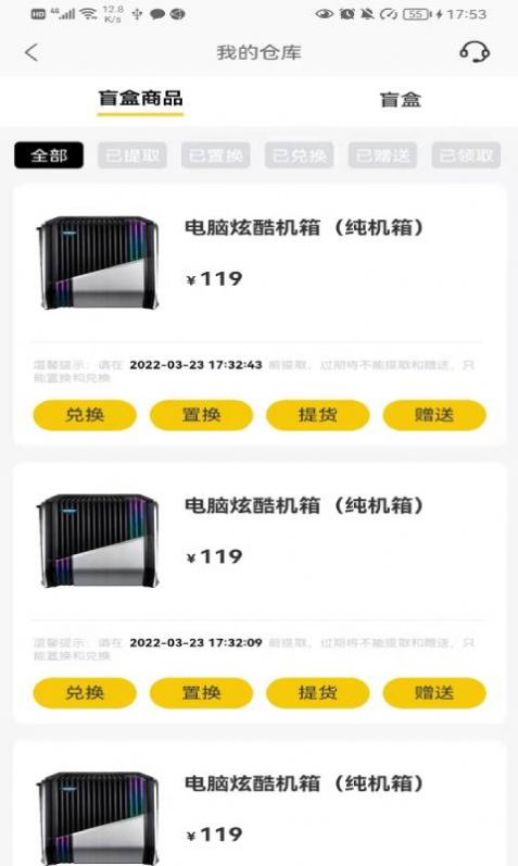 抖品部落v1.0.0