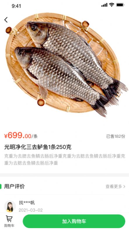宜送达v1.0