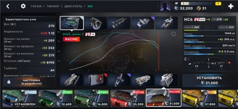 carx街头赛车v1.19.1