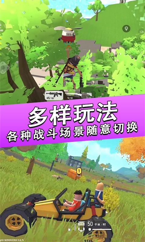 最后的生命线v1.0