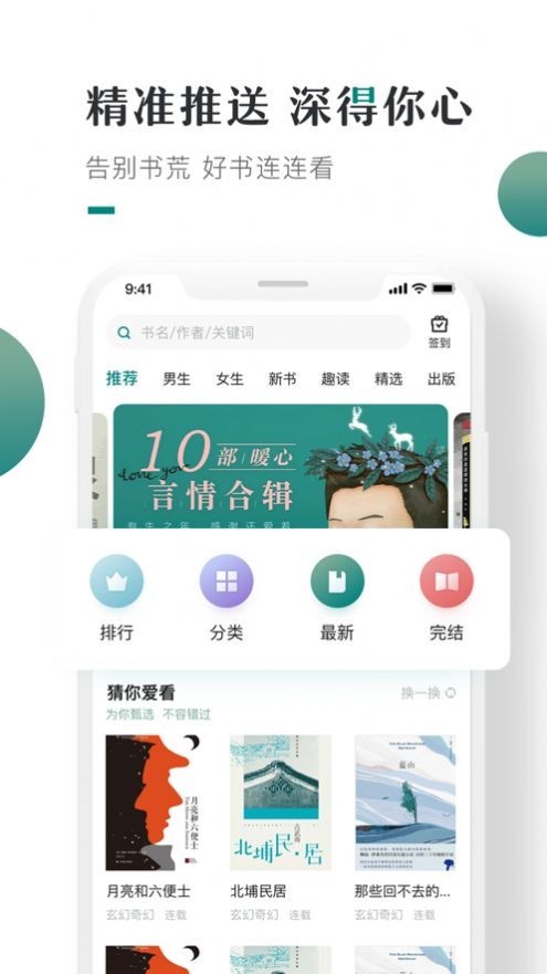 第二版主文学v1.0