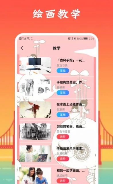 像素生成板v1.2