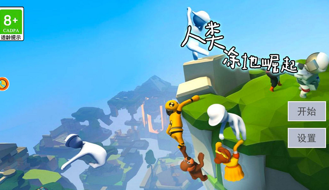 人类凃地崛起v1.0.1