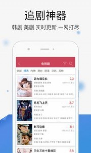 360影视大全修改版v5.0.6