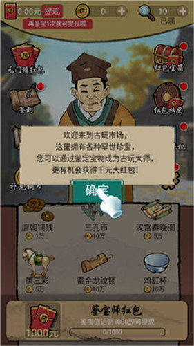 干就完了v1.5.3