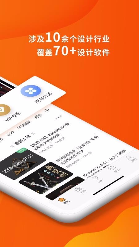 翼狐v1.6.7