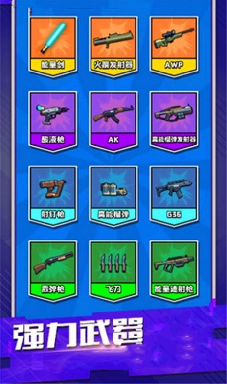 枪手的暴怒v0.28