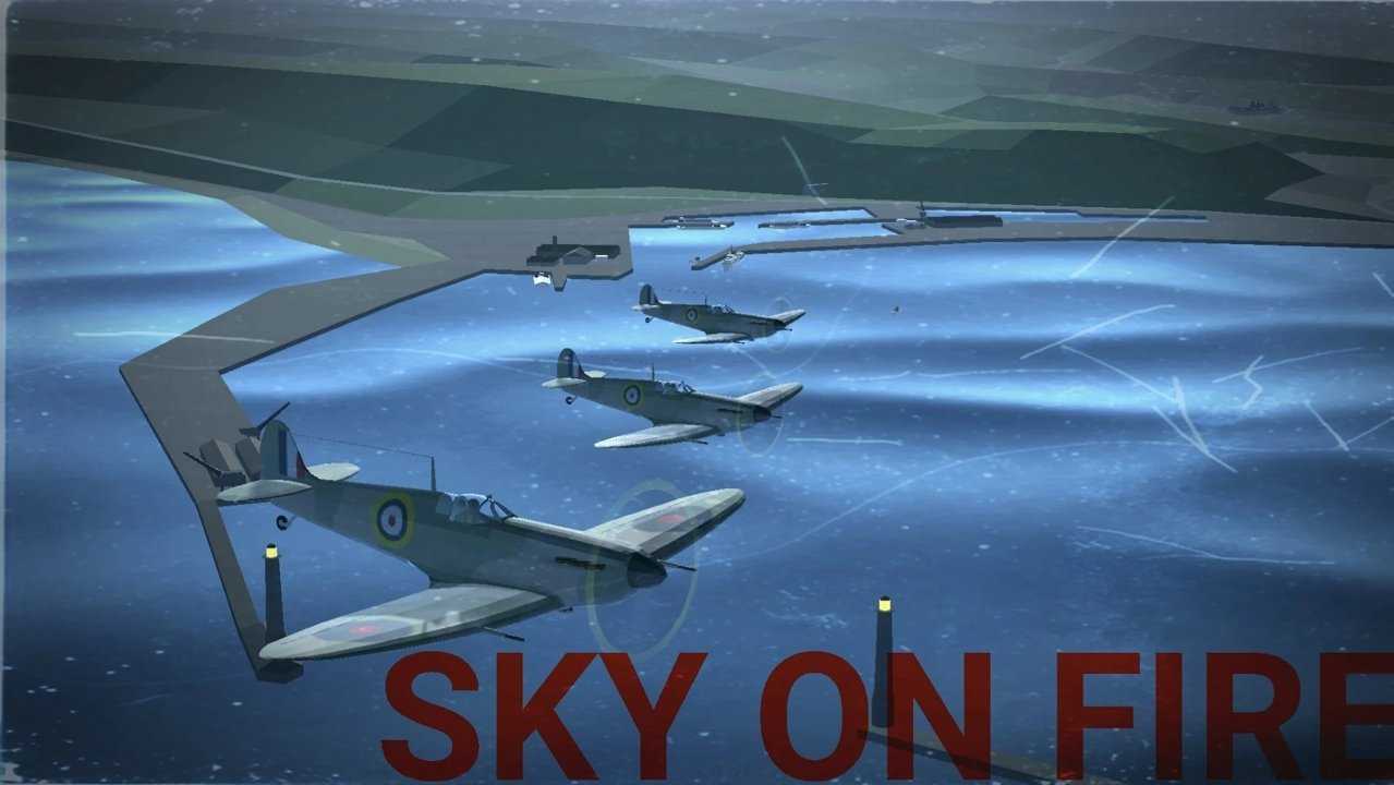 烈火天空：1940v0.5