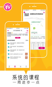 乐玩英语v4.0.1
