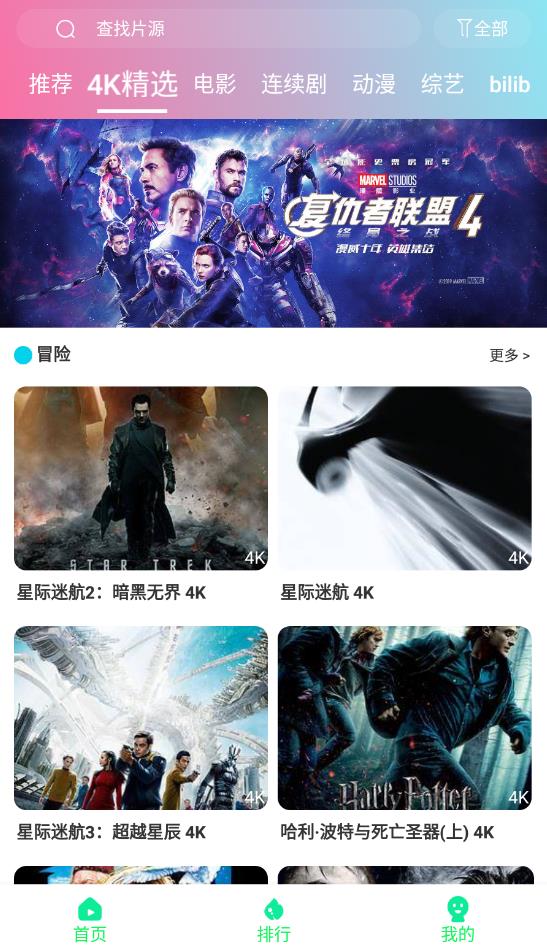 优众影视6.0版本v6.0