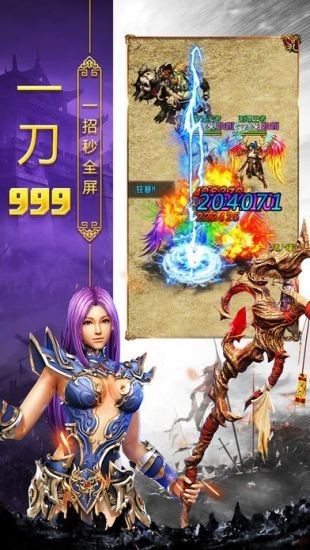 玉兔超变红包版v1.0