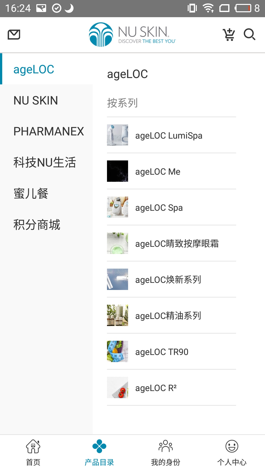 星享城v2.7.3