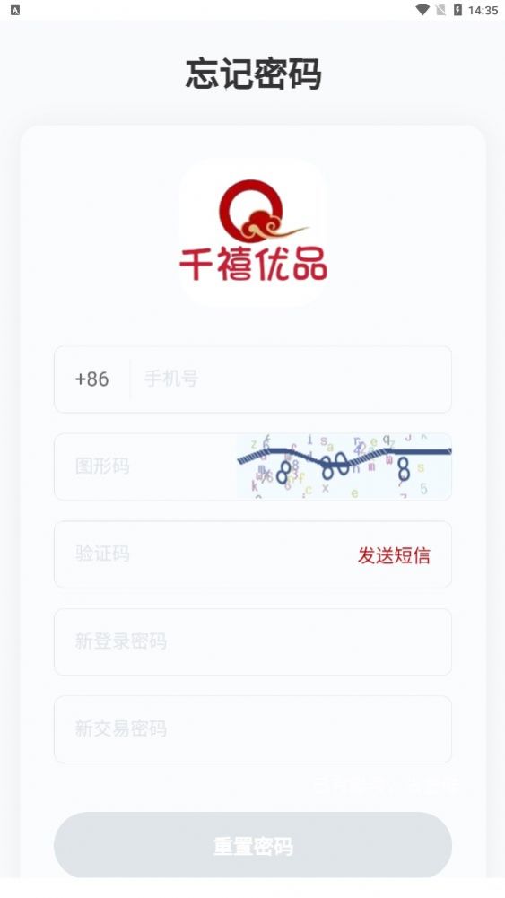 千禧优品v1.0.1