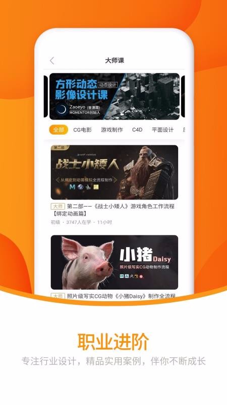 翼狐v1.6.7