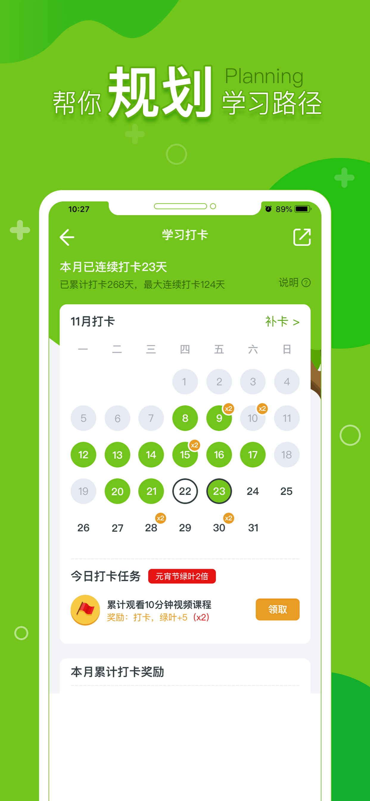 提树v1.3.7