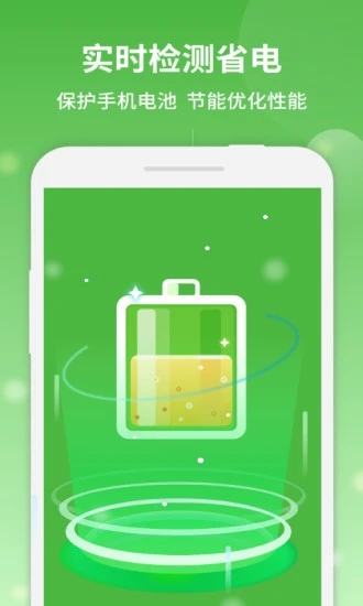 简洁清理大师v1.11.4