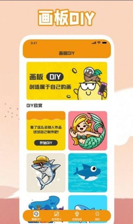 儿童启蒙故事儿歌v1.0