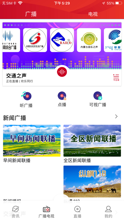 奔腾融媒v4.0.1