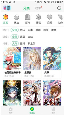 PornHub汉化版v2.2.0