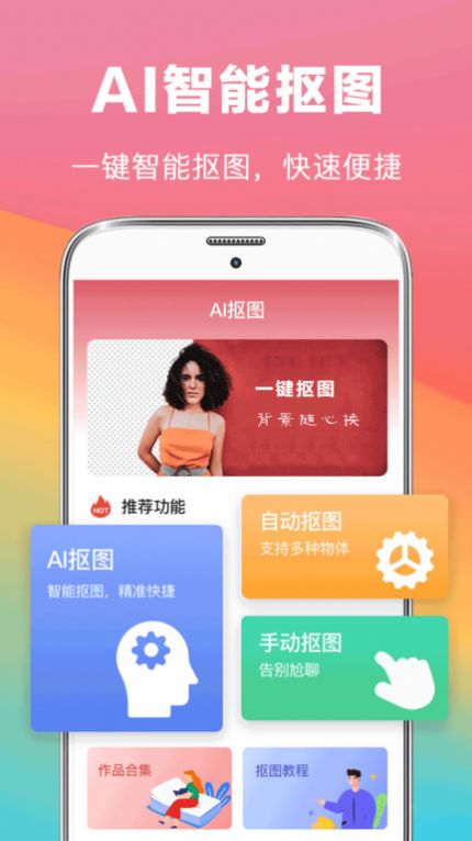 水印扣除v1.0.0