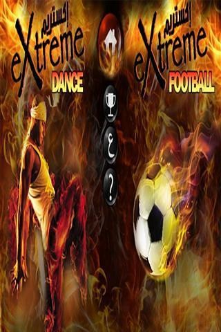 Lion Extremev