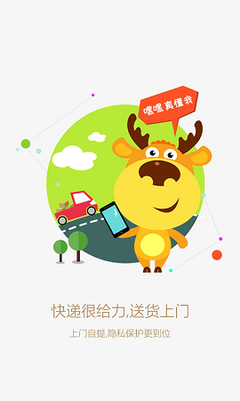 汇贾商城v1.0.1