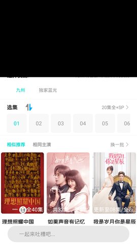 葫芦娃影视tv最新版v3.2.0