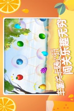 果缤纷乐园v1.0.2