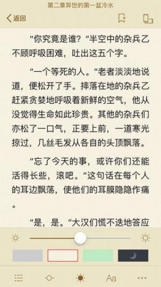 第一版主小说v1.0.0