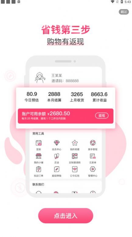 壹建购商城v0.0.1